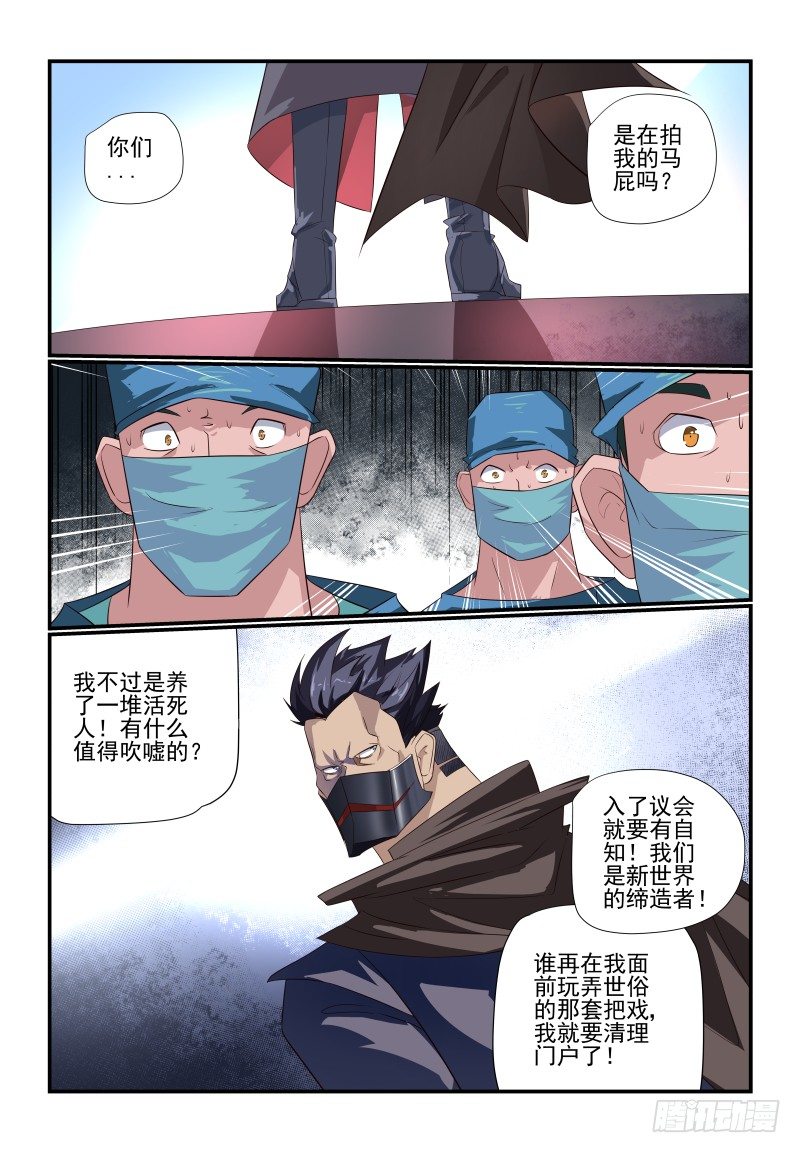 084 主动点11