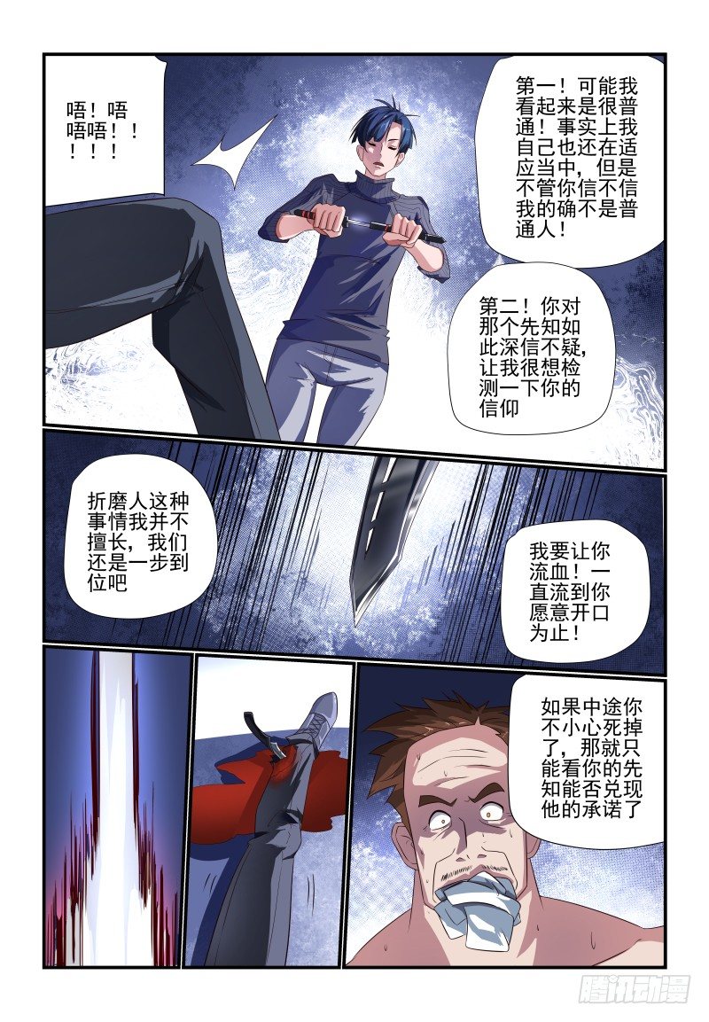 084 主动点2