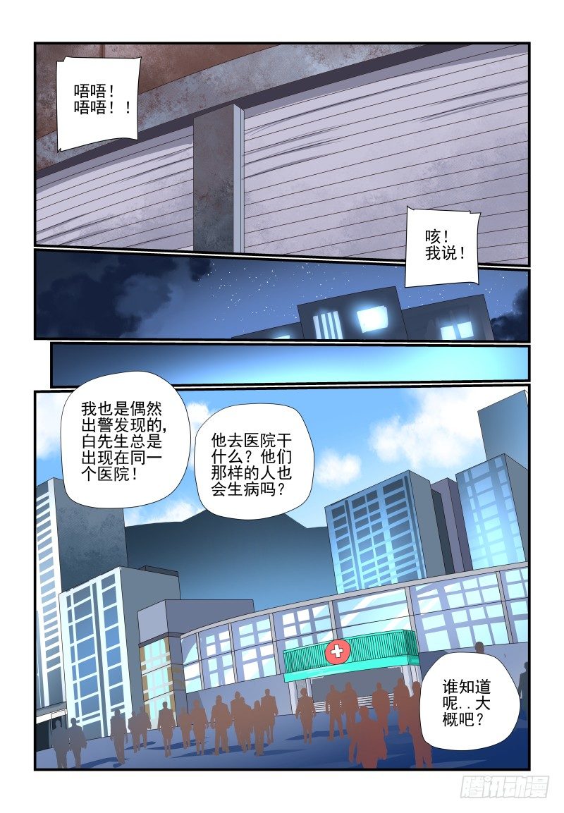 084 主动点3