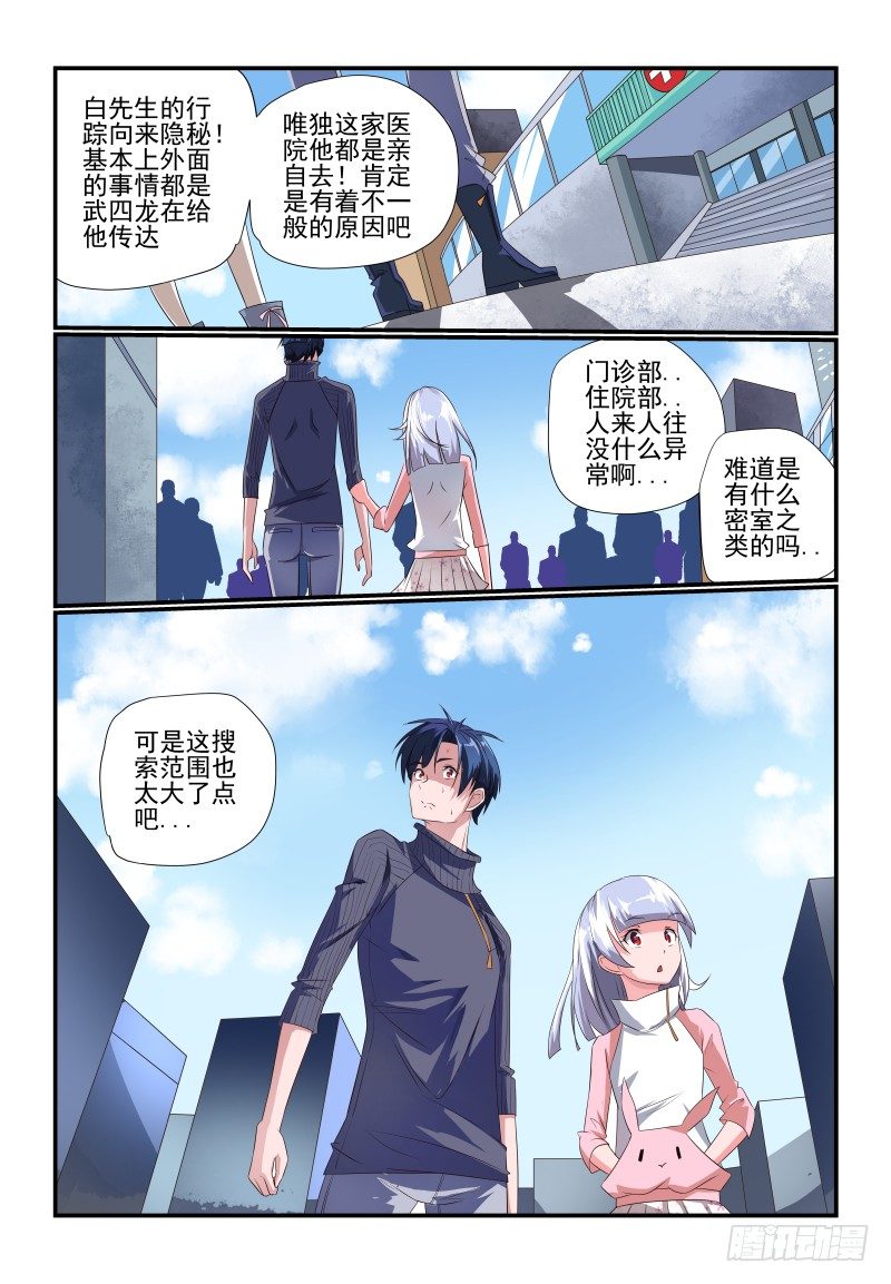 084 主动点4