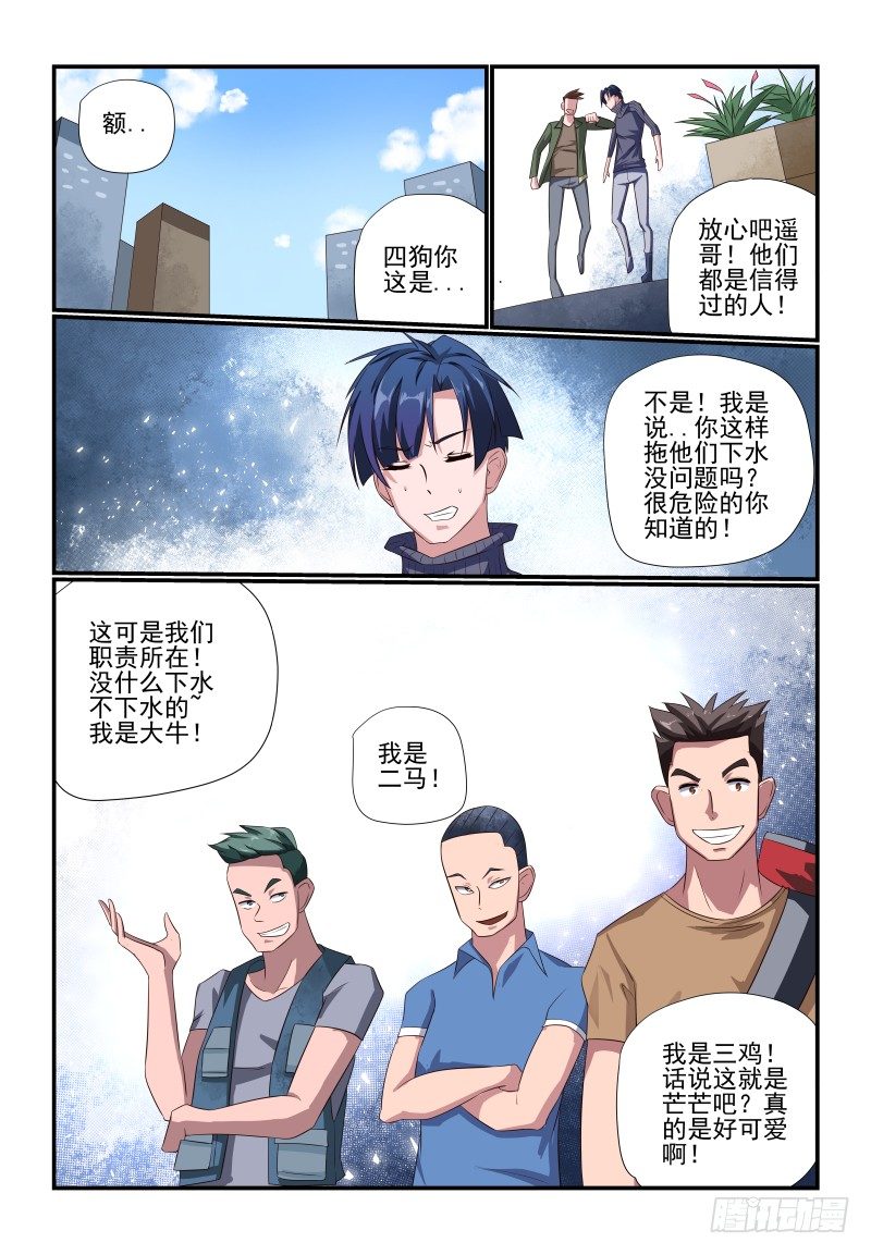 084 主动点6