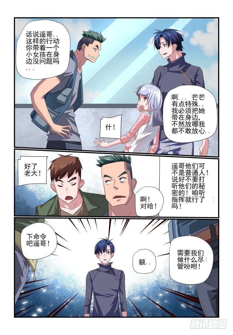 084 主动点7