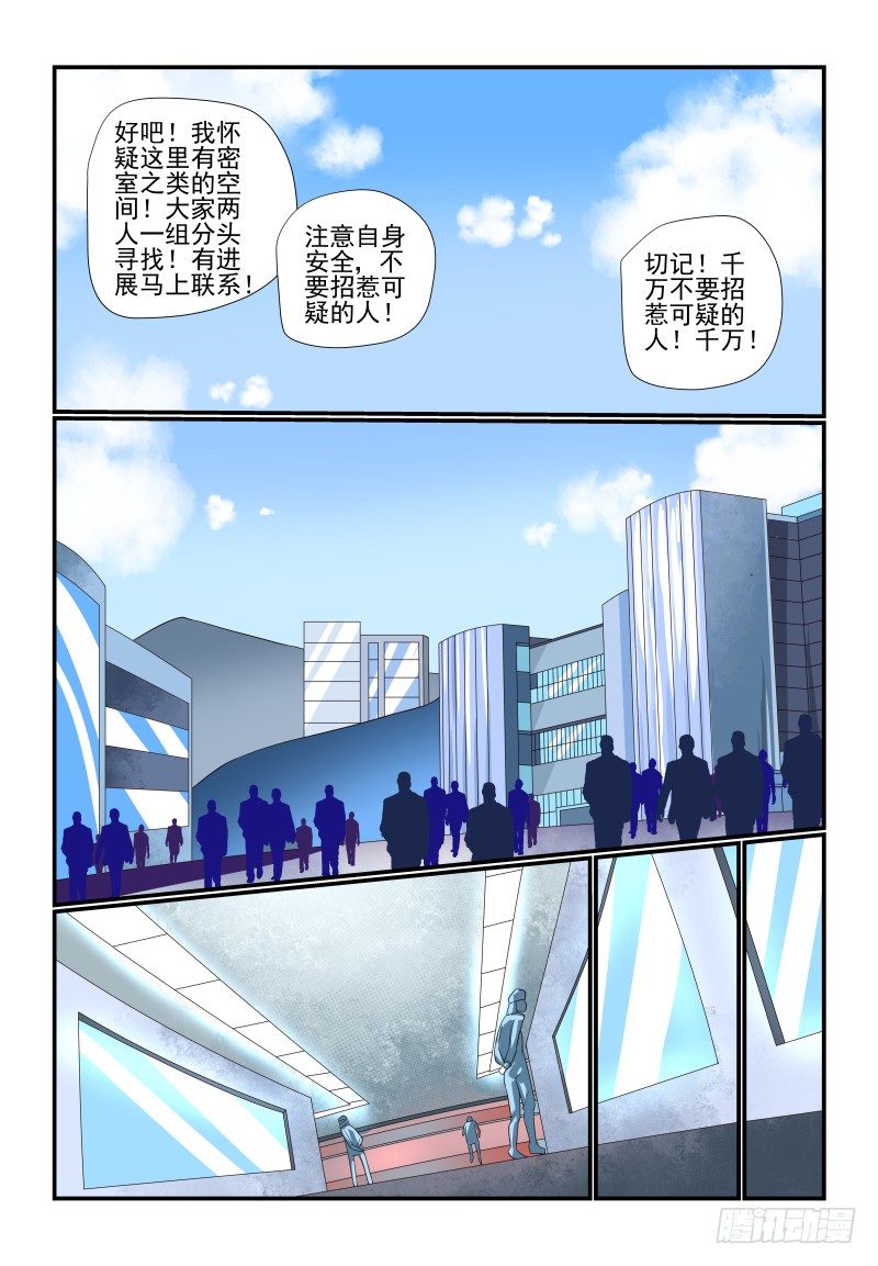 084 主动点8