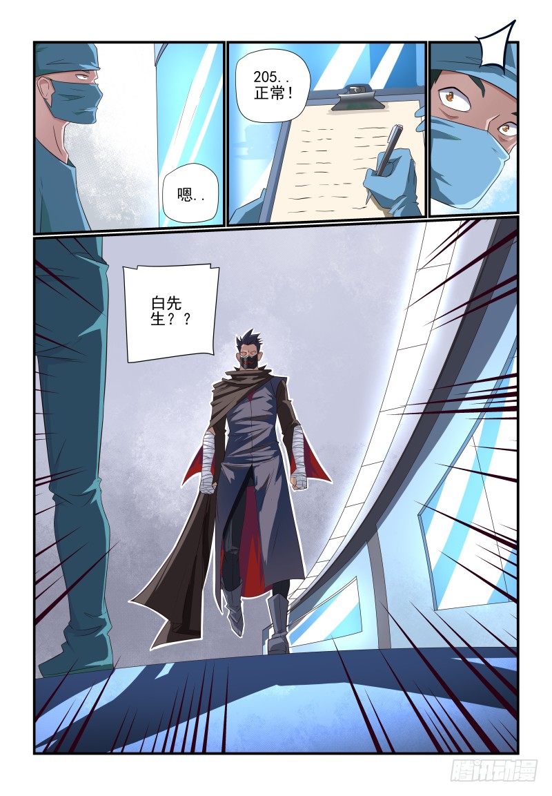 084 主动点9