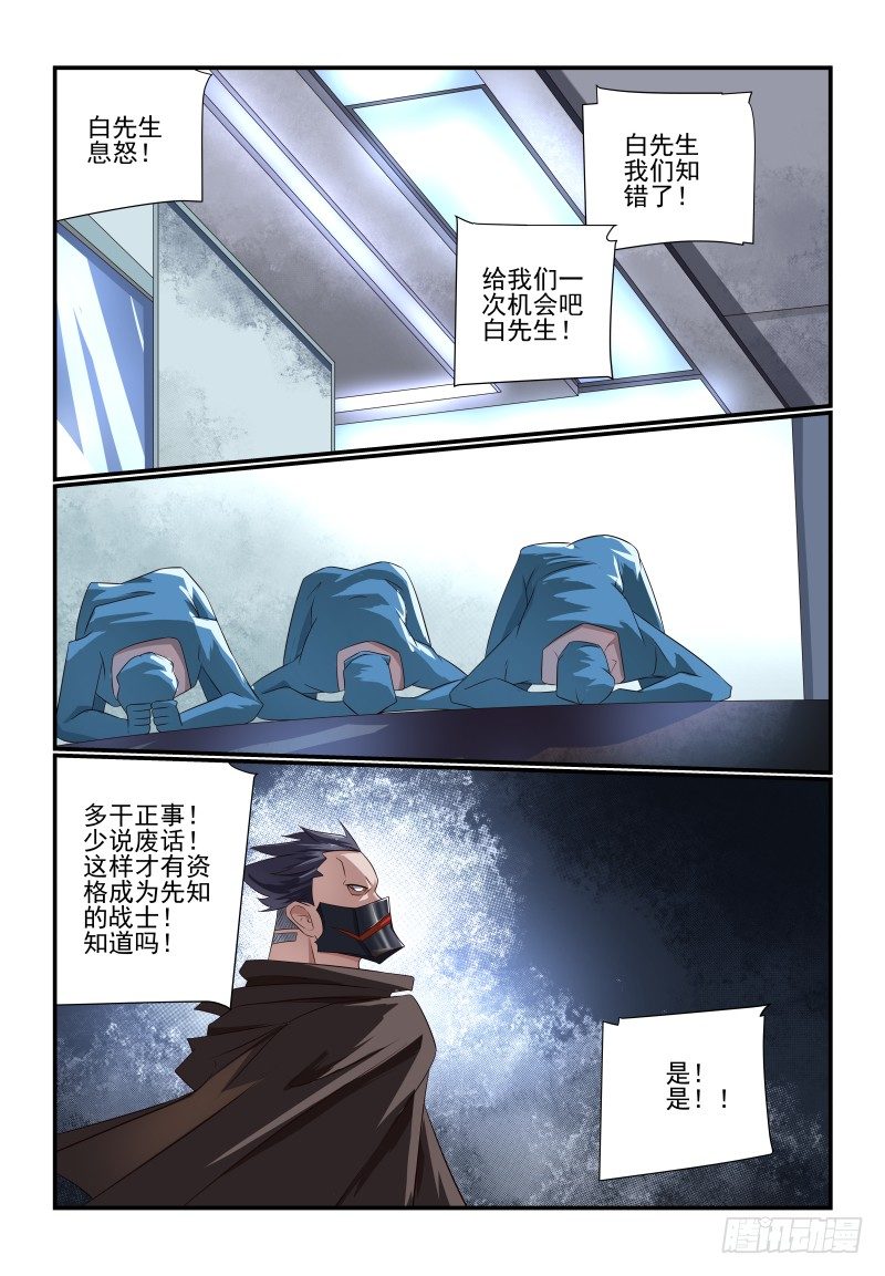 085 她还是个孩子啊0