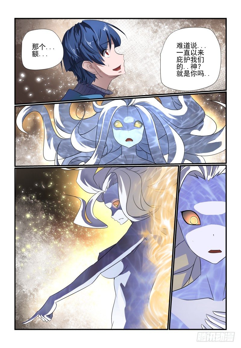 094 要XX才能醒来0