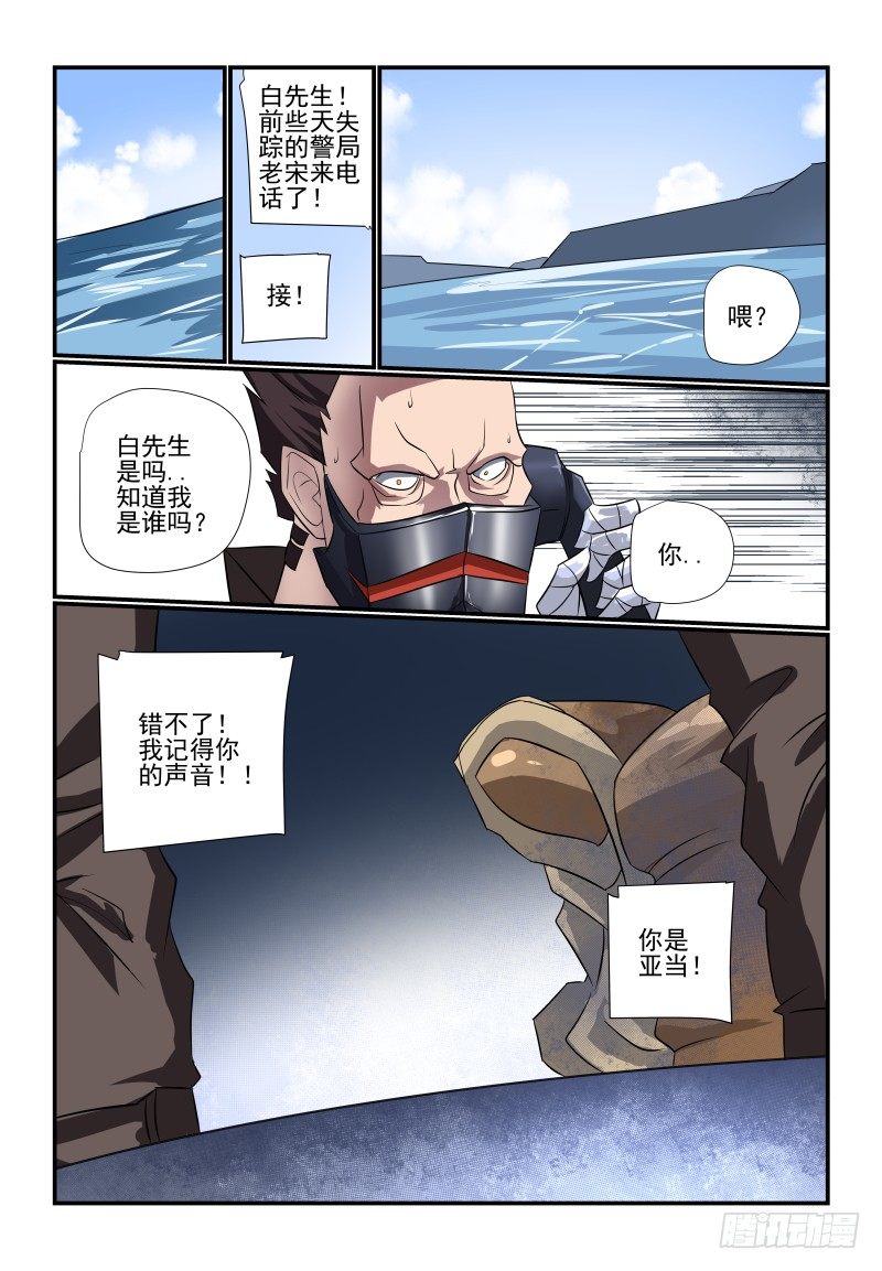 094 要XX才能醒来9