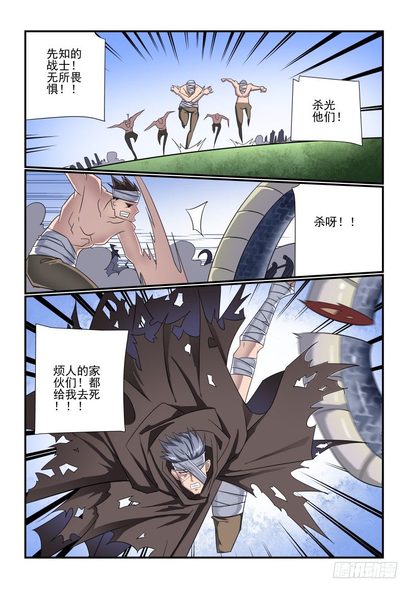 096 看戏0