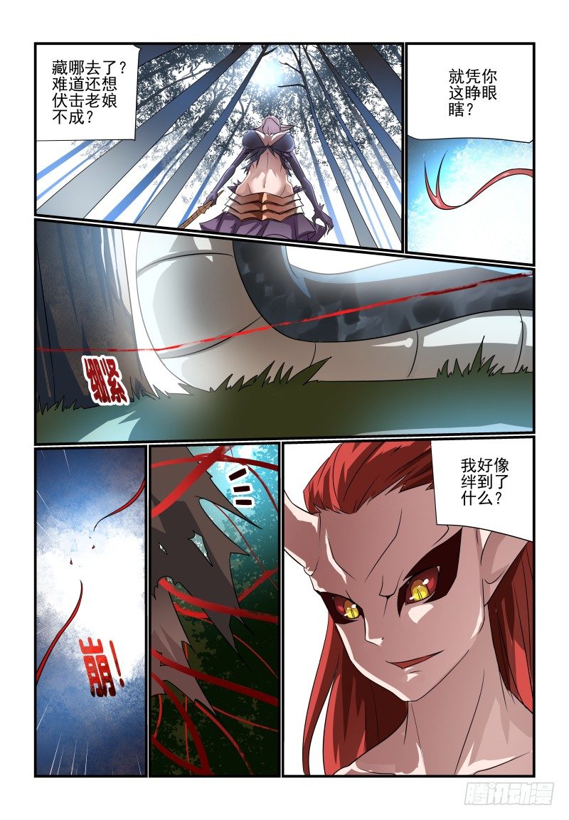 096 看戏10
