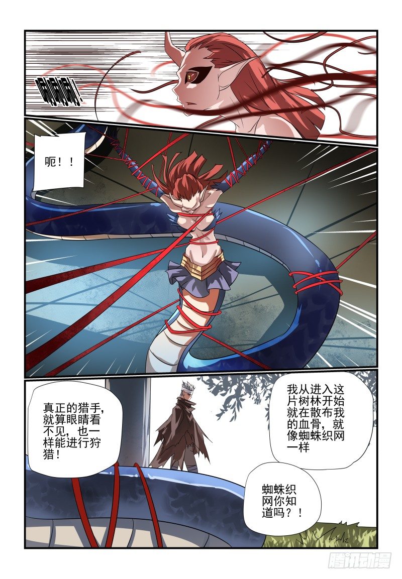 096 看戏11