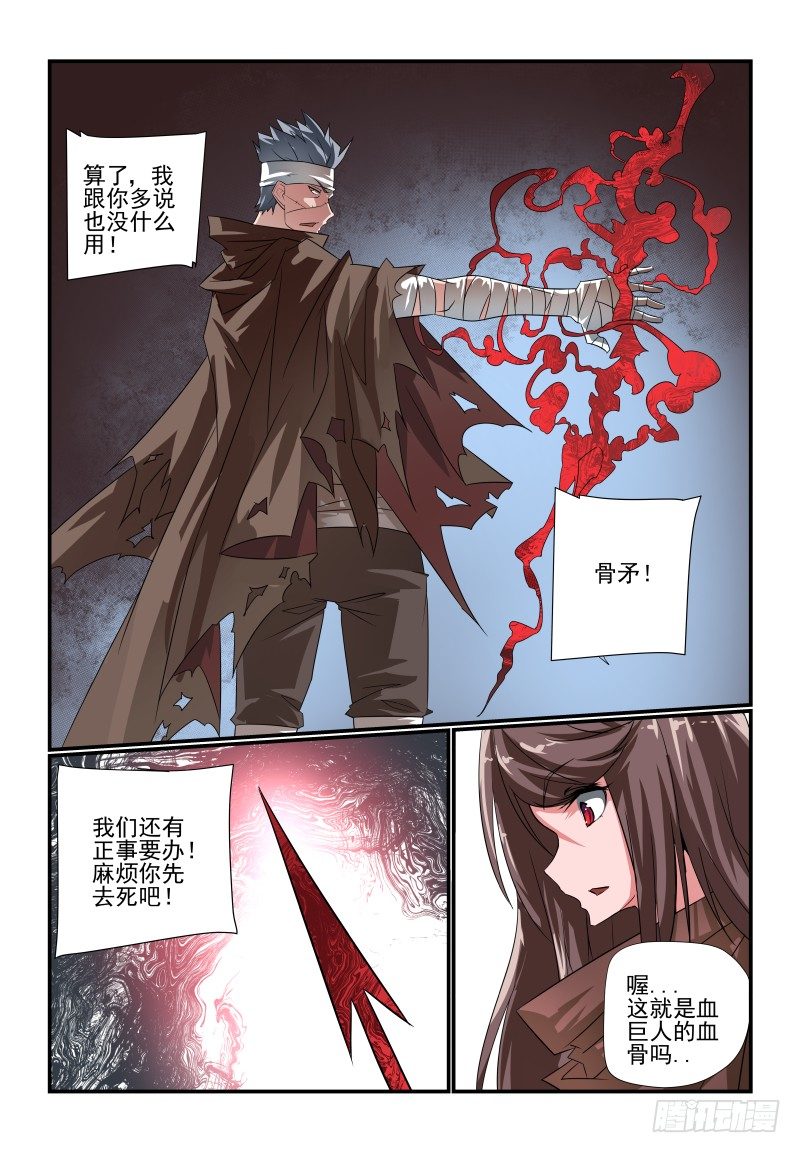 096 看戏12