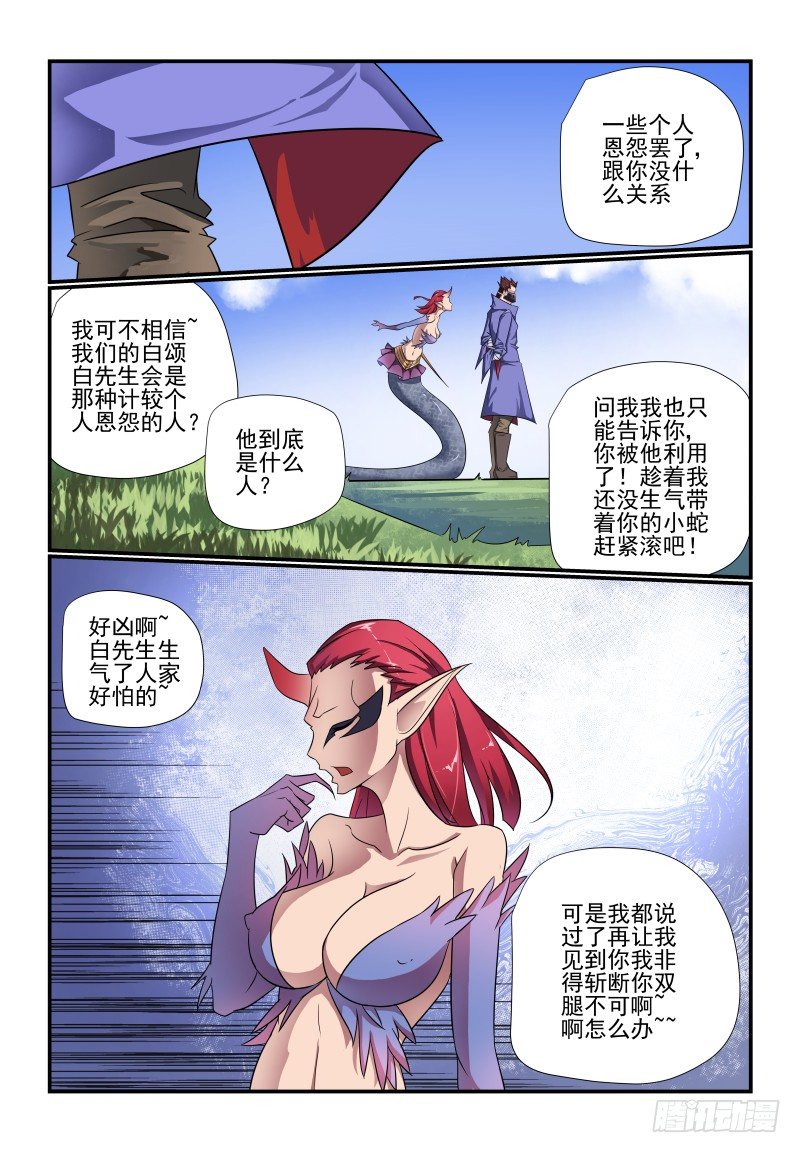 096 看戏2