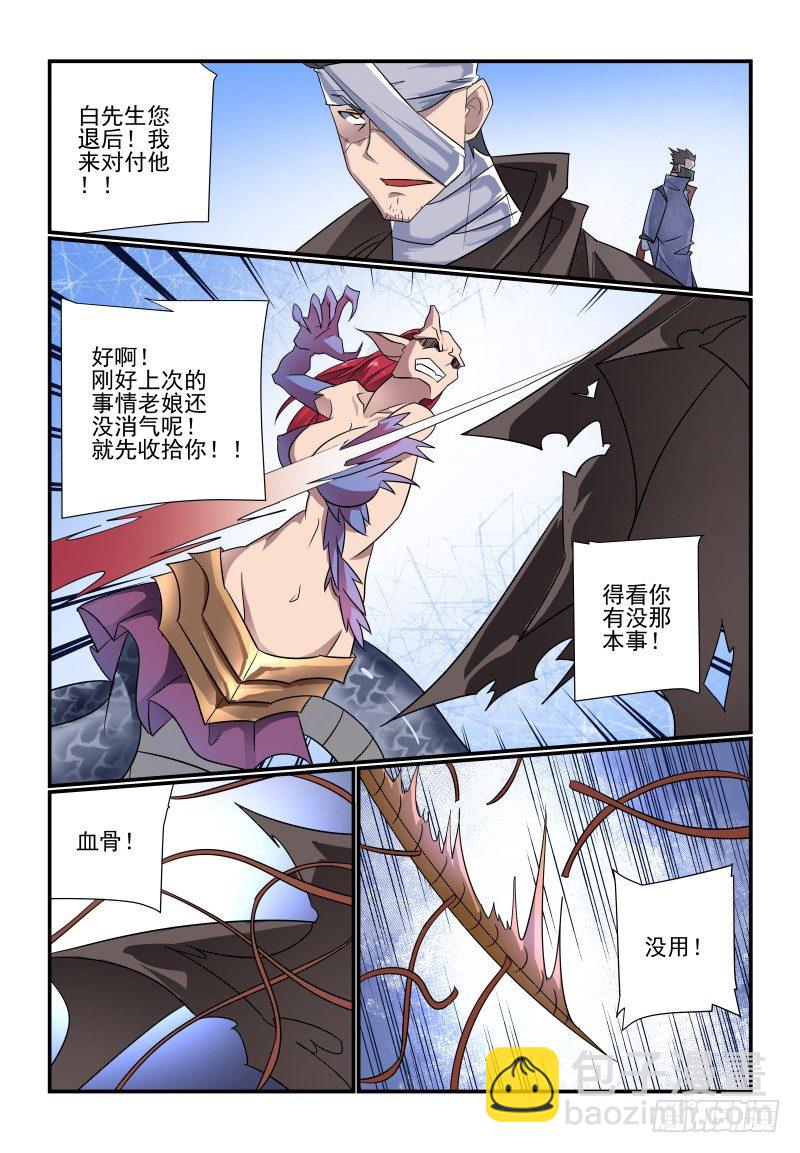 096 看戏4