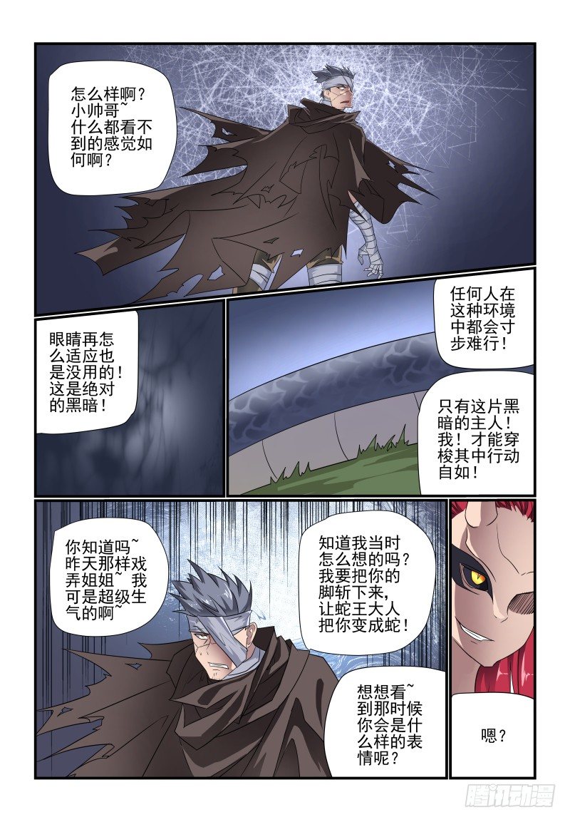 096 看戏6