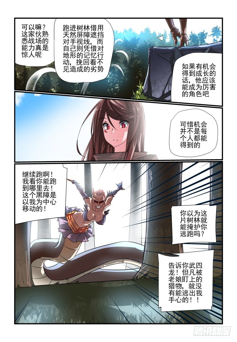 096 看戏9