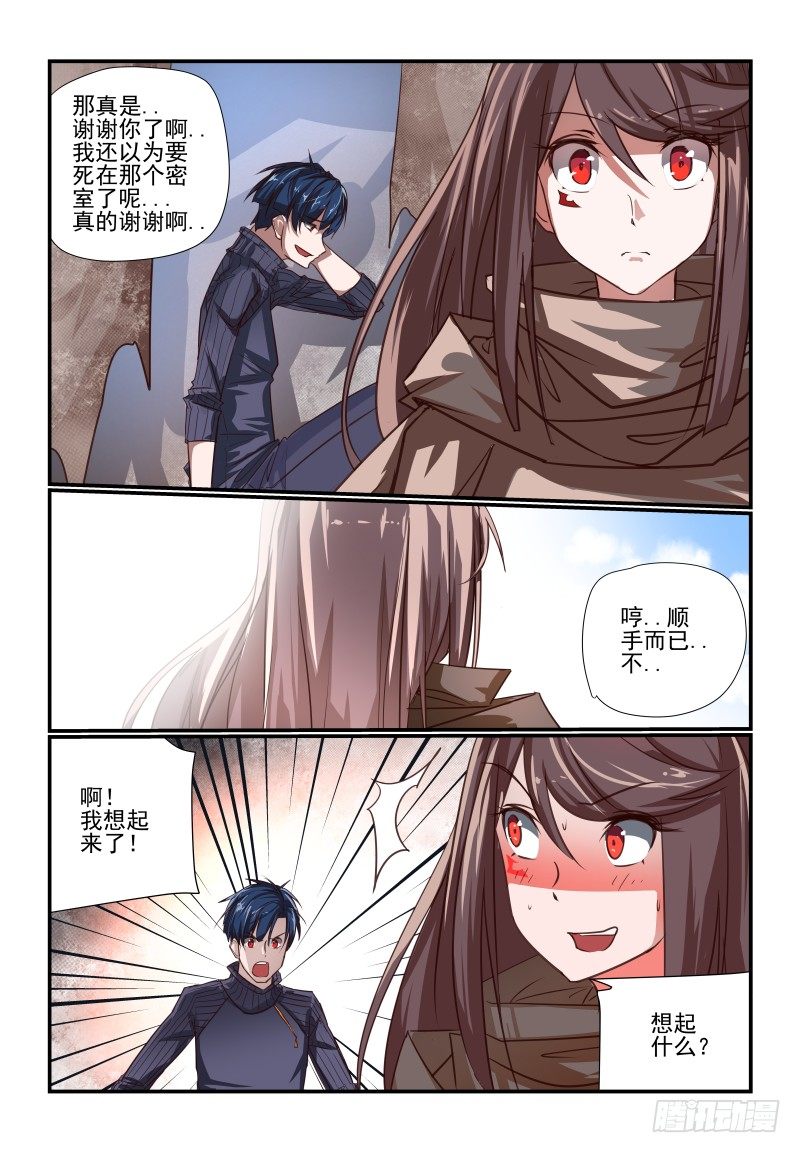 109 为什么不试试1