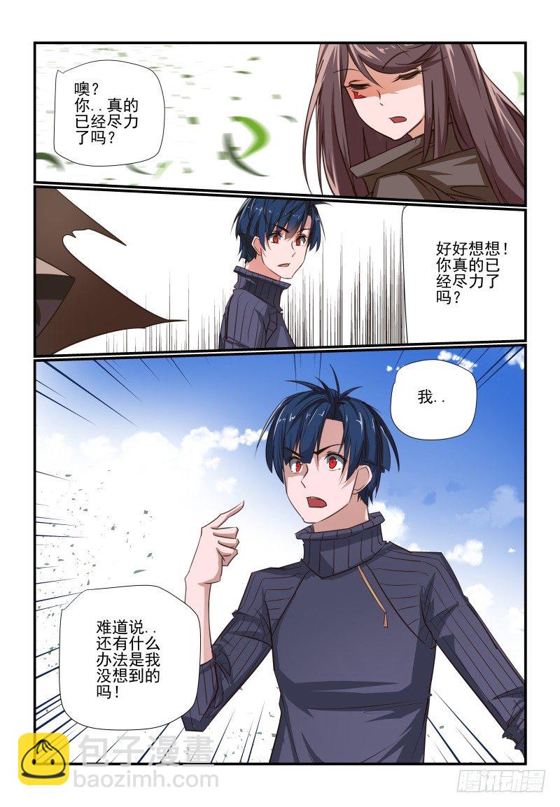 109 为什么不试试10