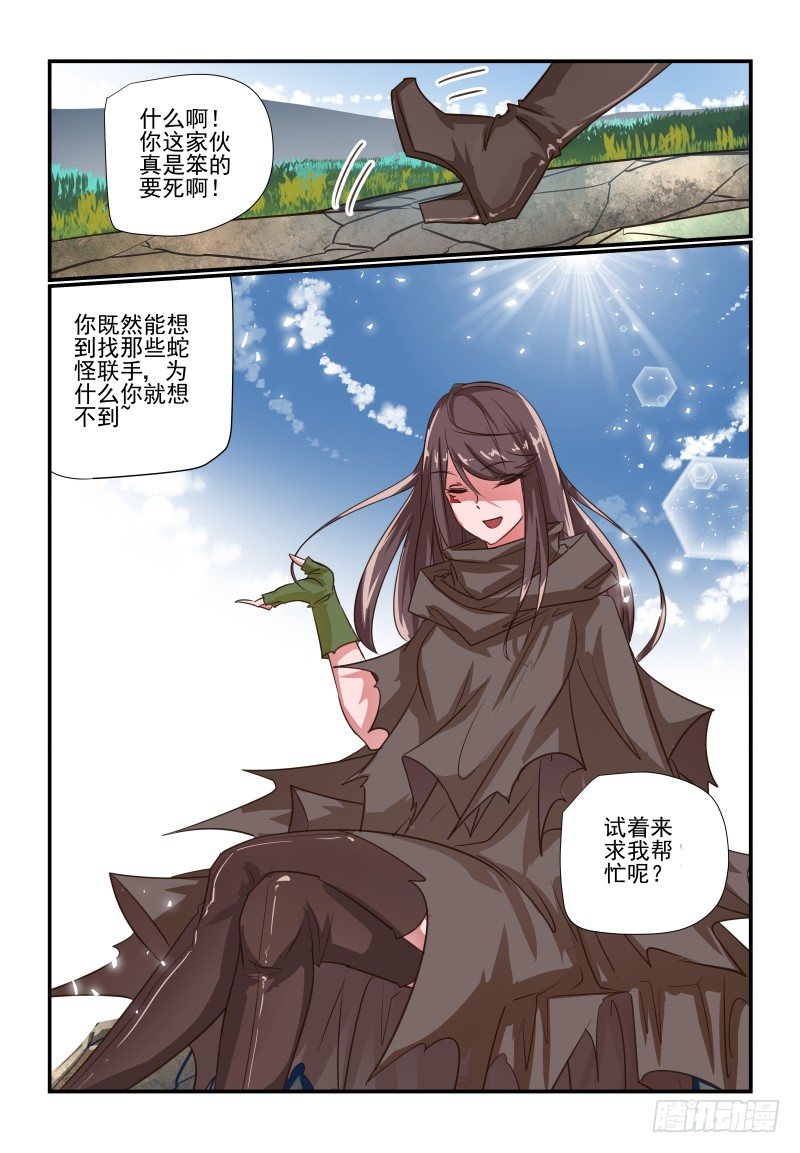 109 为什么不试试11