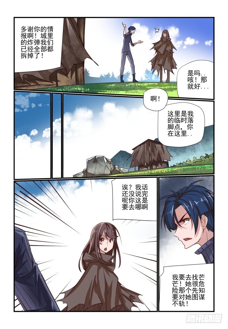 109 为什么不试试2