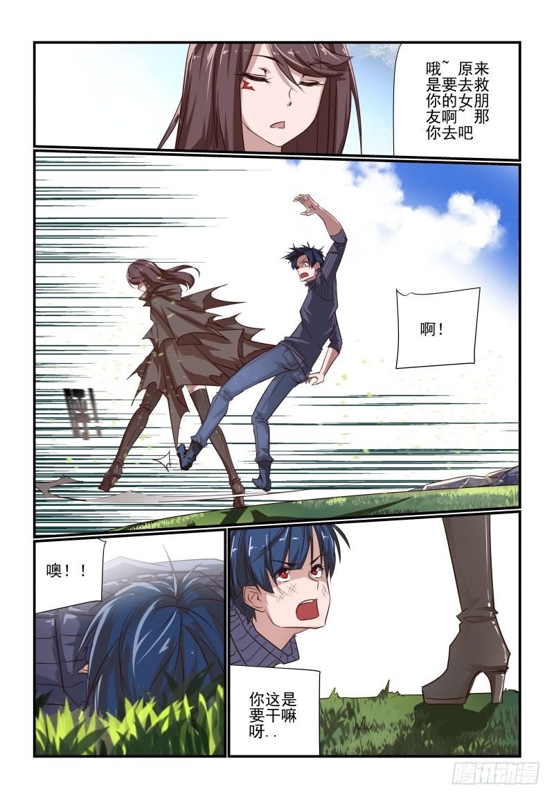 109 为什么不试试3