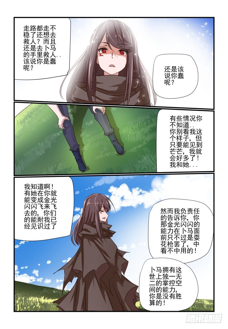 109 为什么不试试4