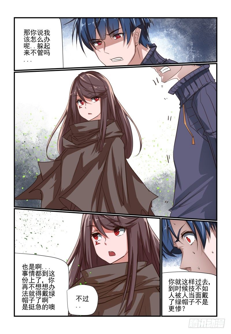 109 为什么不试试5