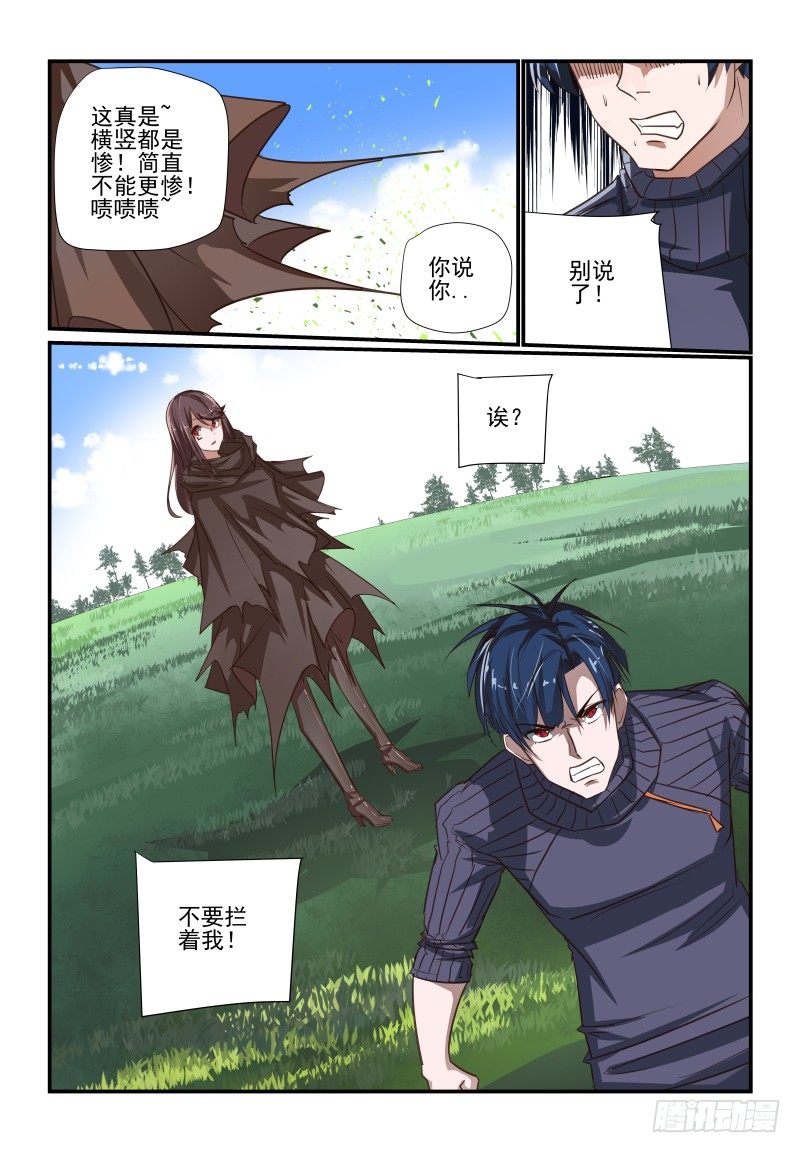 109 为什么不试试6