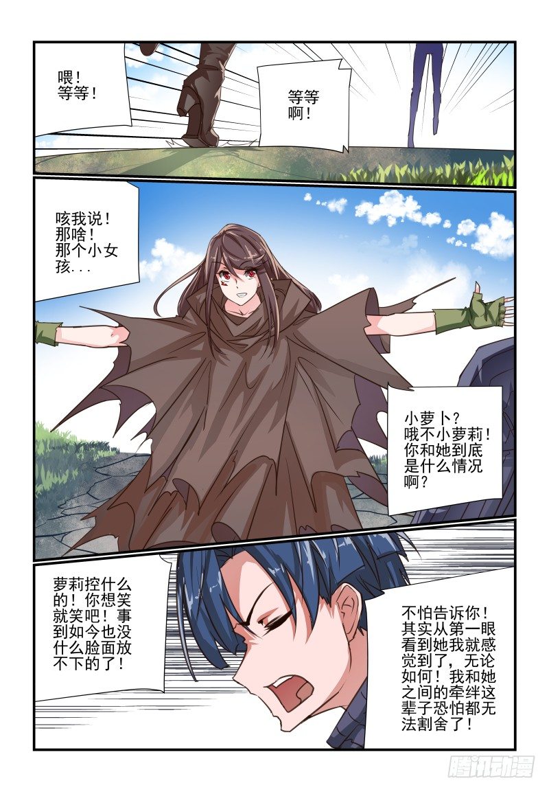 109 为什么不试试7