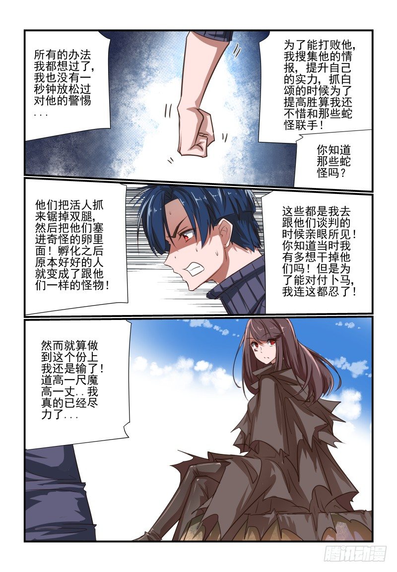 109 为什么不试试9