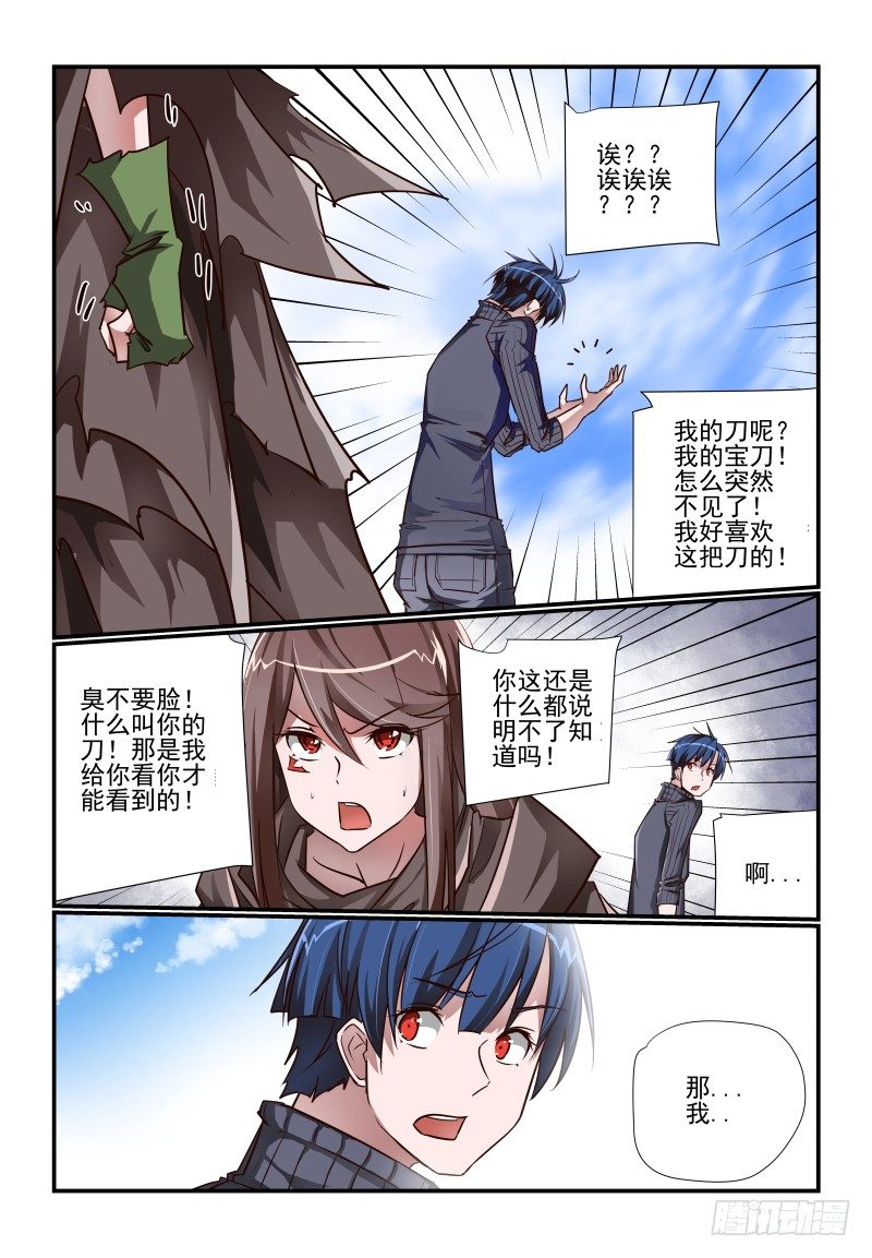 111 现成的0