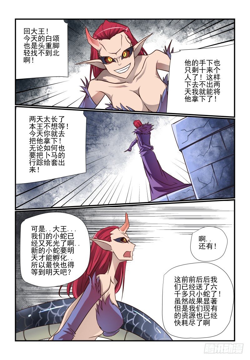 111 现成的6