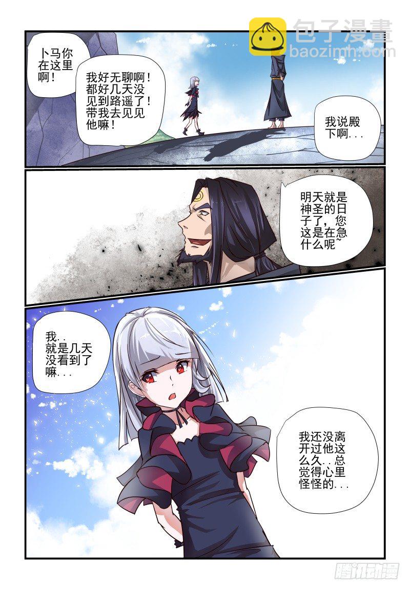 113 准备好了2