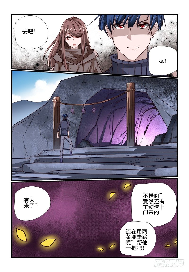 113 准备好了6