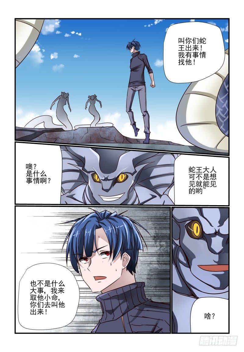 113 准备好了7