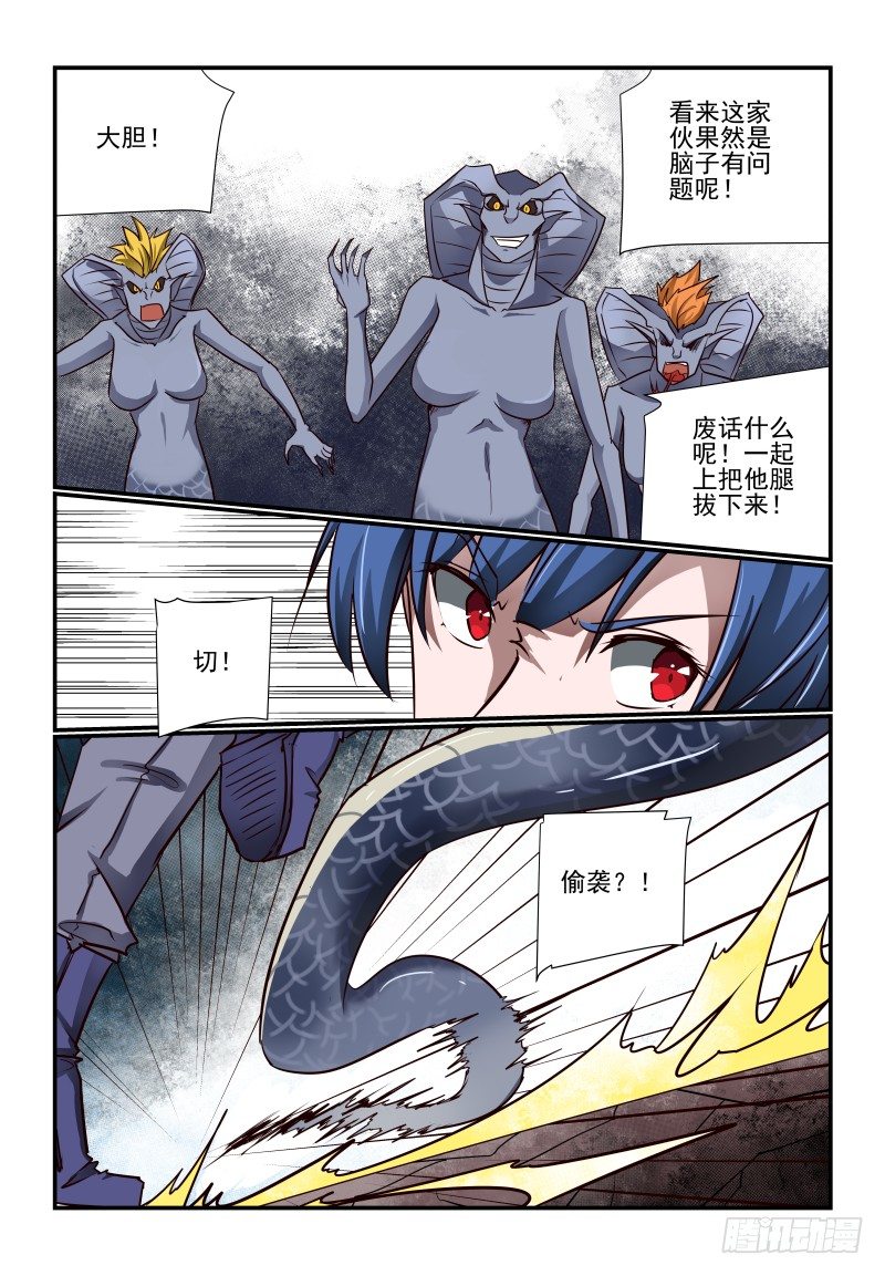 113 准备好了8