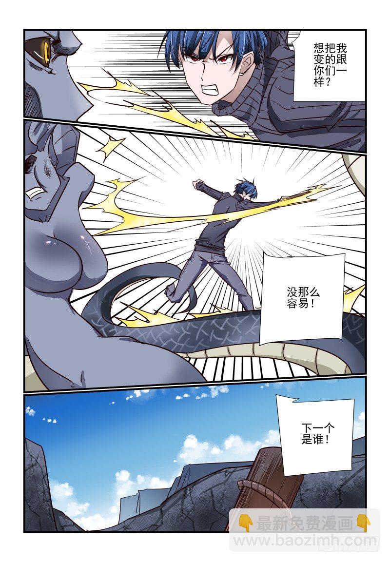 113 准备好了9