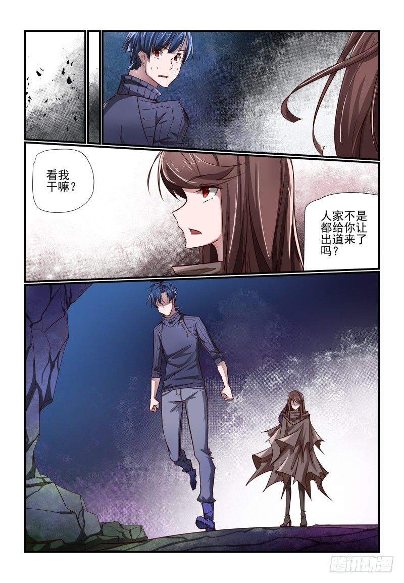 117 又看不到了1