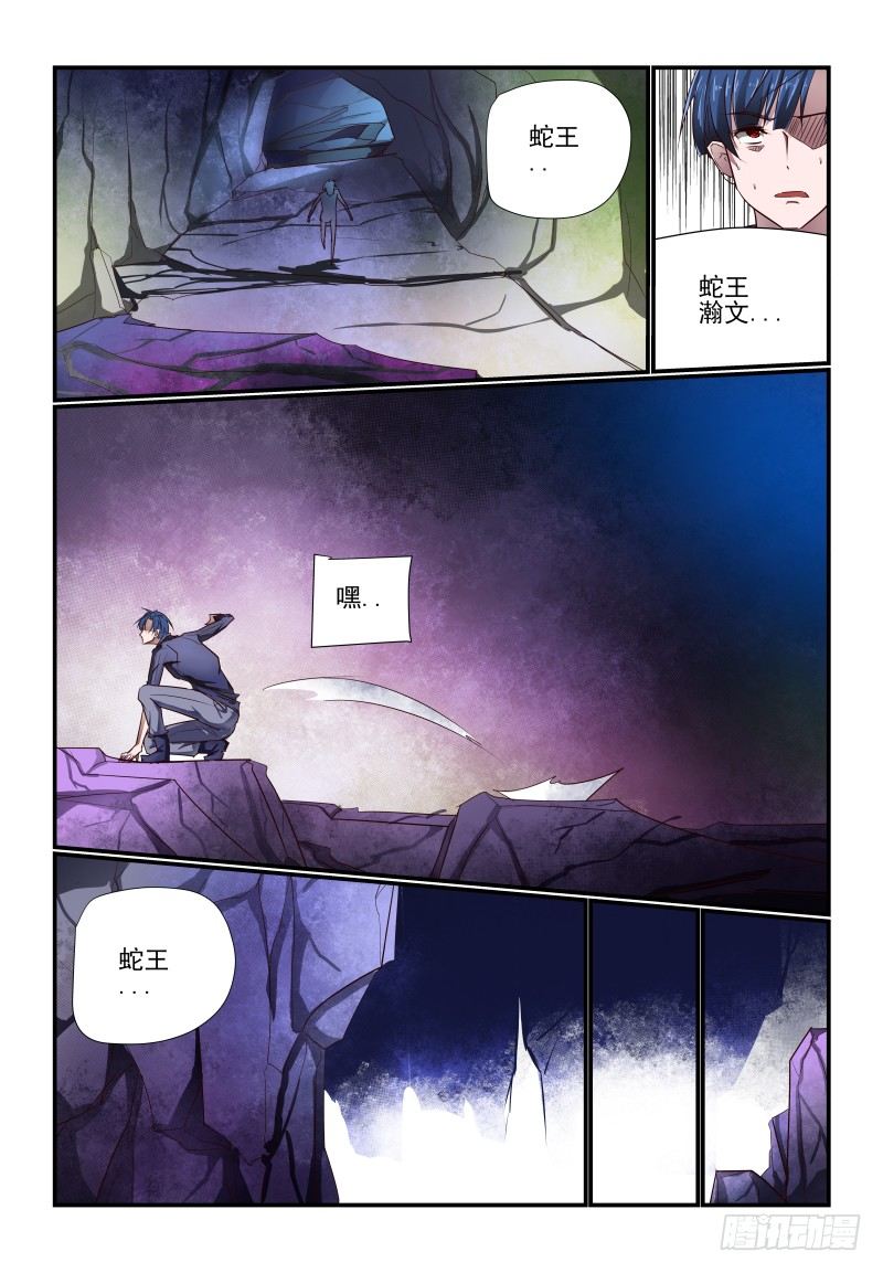 117 又看不到了3