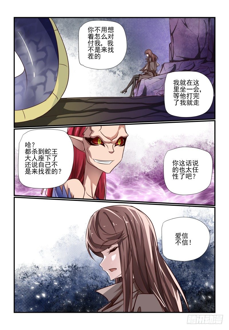 117 又看不到了6