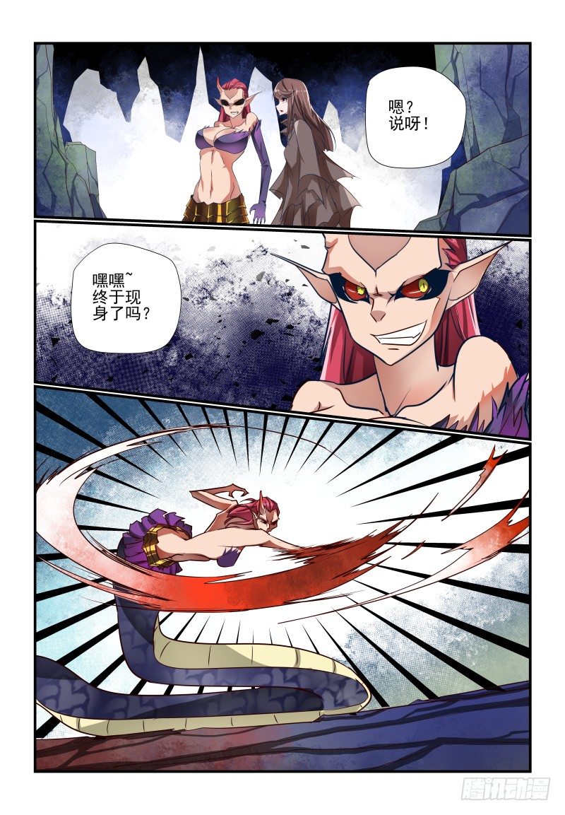 119 看大腿0