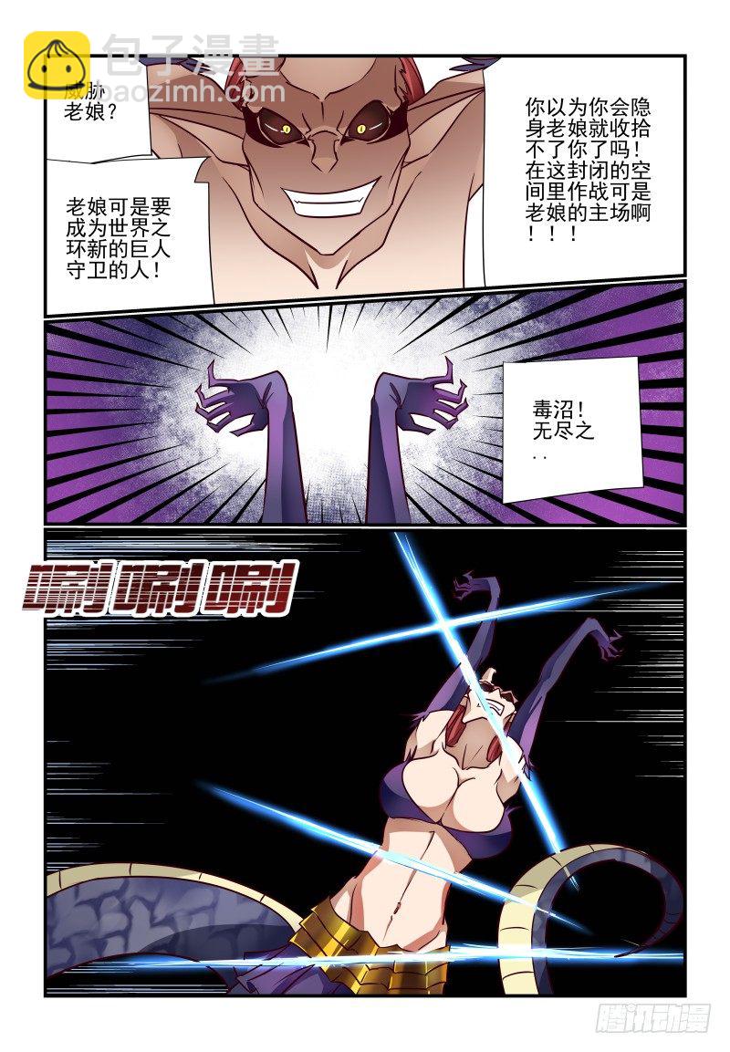 119 看大腿10