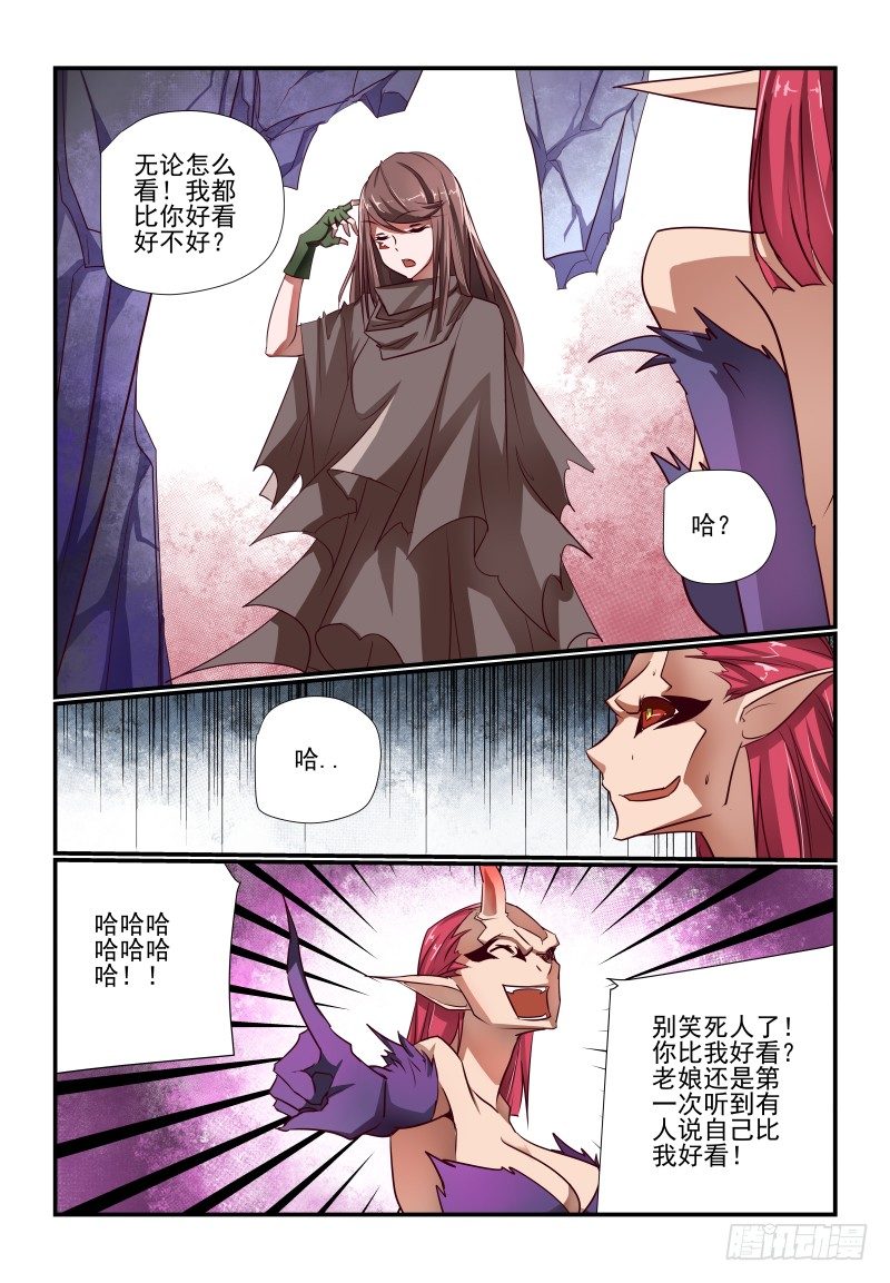 119 看大腿2