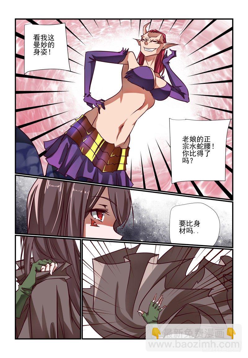 119 看大腿3