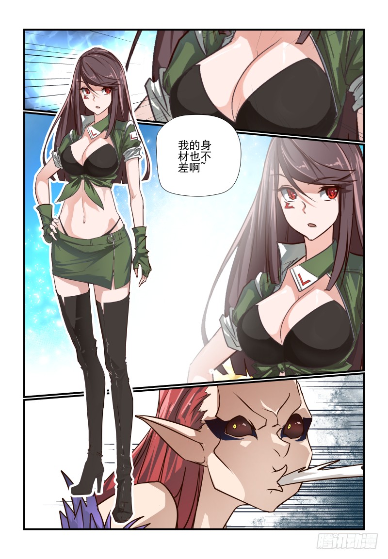 119 看大腿4