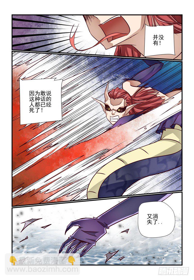 119 看大腿6
