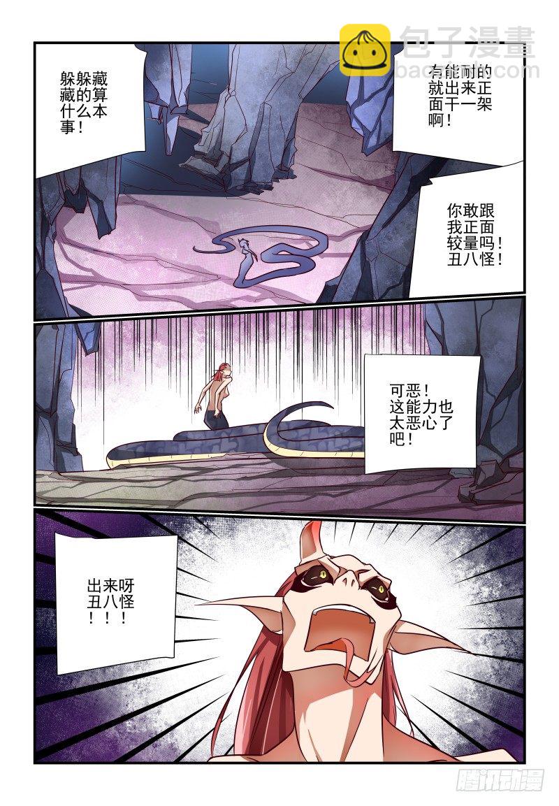 119 看大腿7