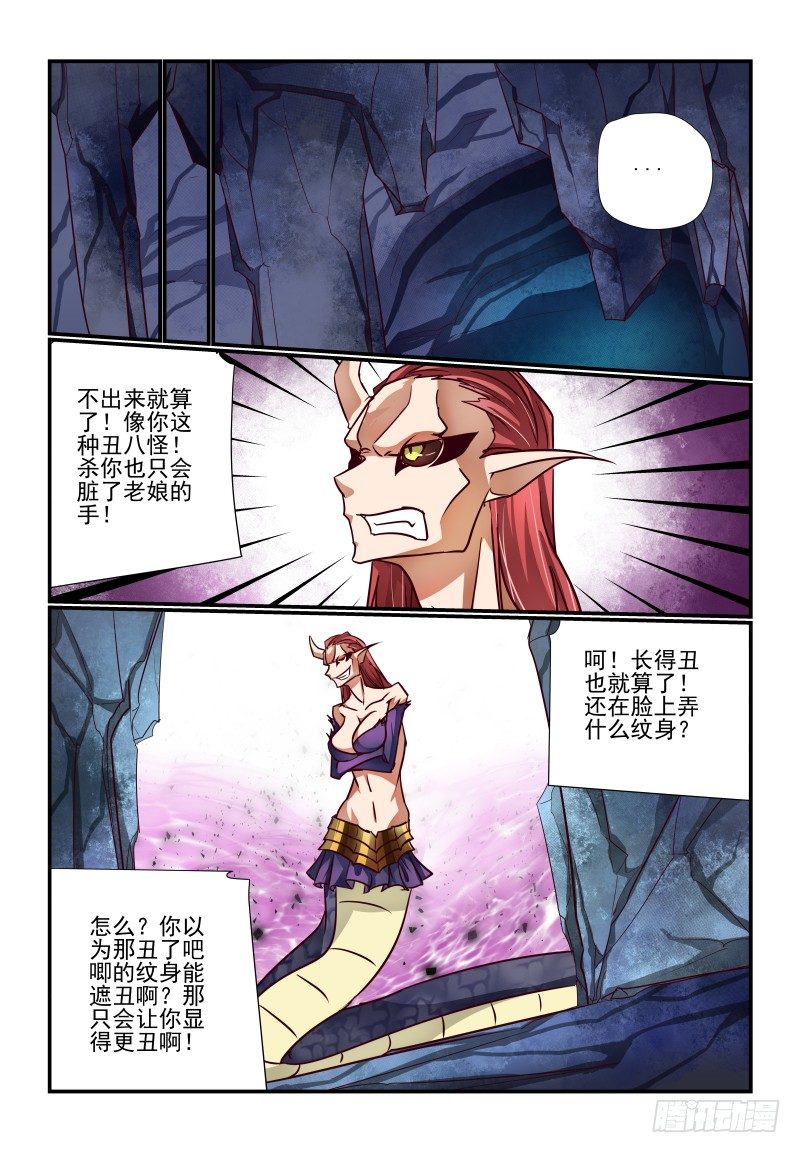 119 看大腿8