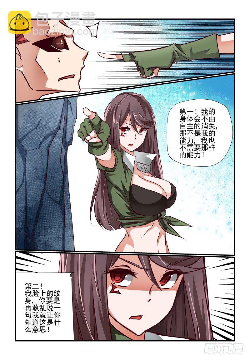 119 看大腿9