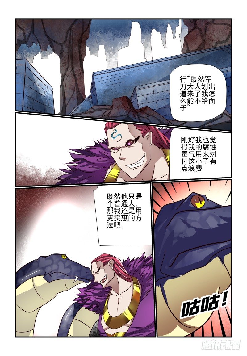 122 多谢0
