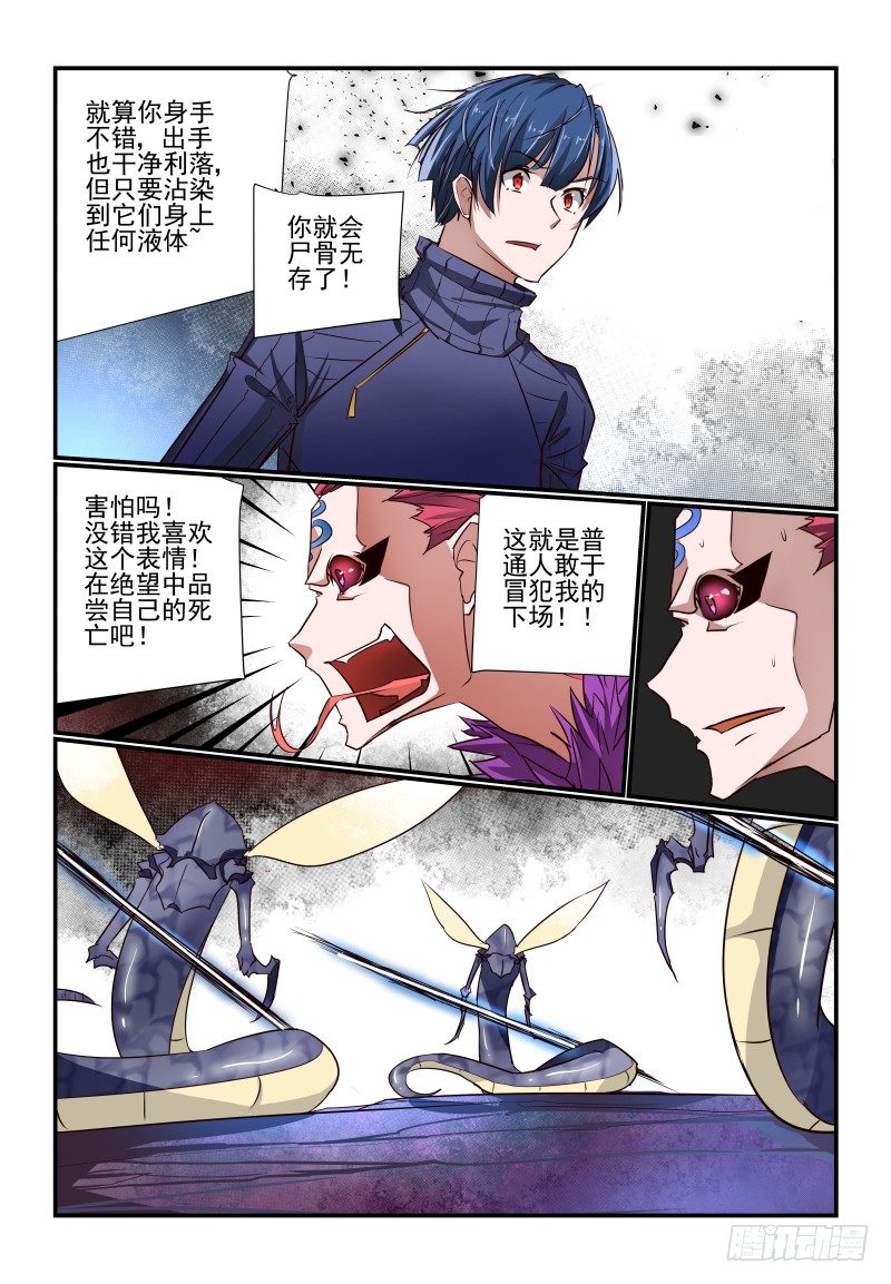 122 多谢3
